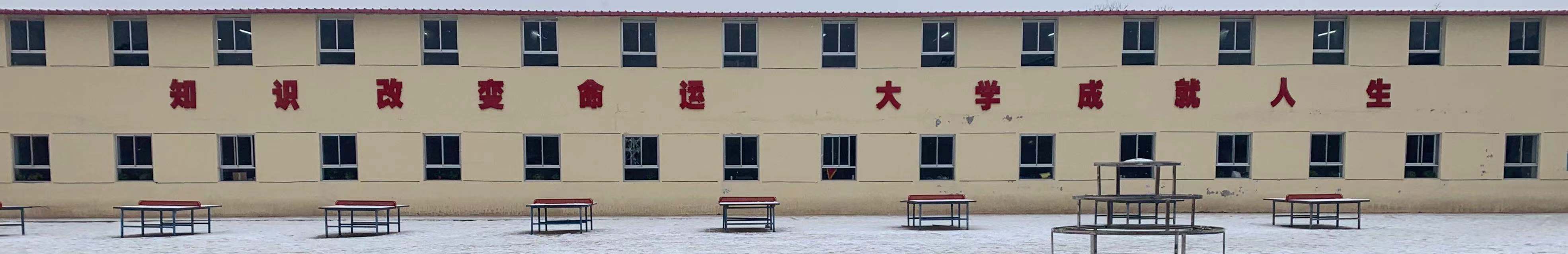 教学楼 (2).jpg