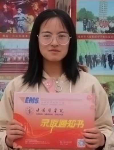 付佩莉，甘肃医学院，护理学，安定区李家堡安家岔村.jpg