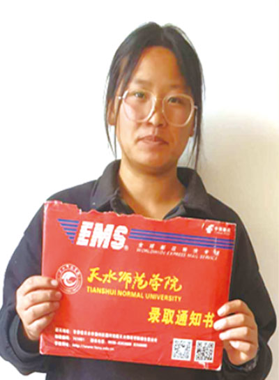 何小红，天水师范学院，学前教育，宁远羊营村.jpg