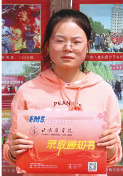 刘婉芸，甘肃医学院，护理学，陇西县壁岩镇壁岩村.jpg