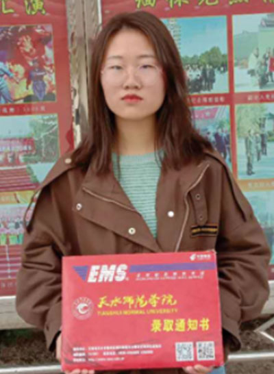 祁璐苇，天水师范学院，学前教育，安定区新集乡忠义村.jpg