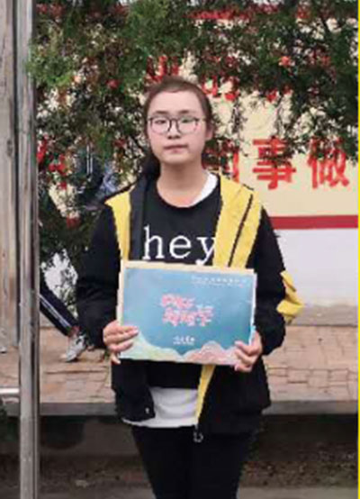 张愉悦，河西学院，护理学，安定区杏园乡白虎村.jpg