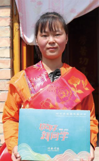 刘芳，河西学院，护理学，陇西县福星镇红岘村.jpg