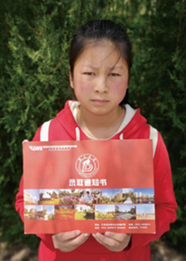 李辉亮，陇东学院，计算机科学与技术，通渭县襄南乡王家岔村.jpg