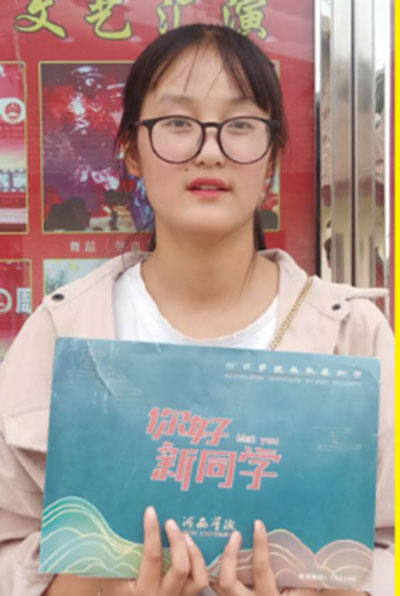 李兰，河西学院，护理学，安定区李家堡镇鹿马岔村.jpg
