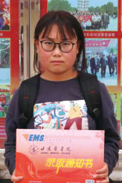 牛洁，甘肃医学院，护理学，岷县闾井镇哈古村.jpg