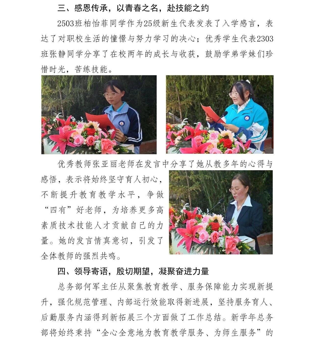 微信图片_2025-09-11_103311_756.jpg