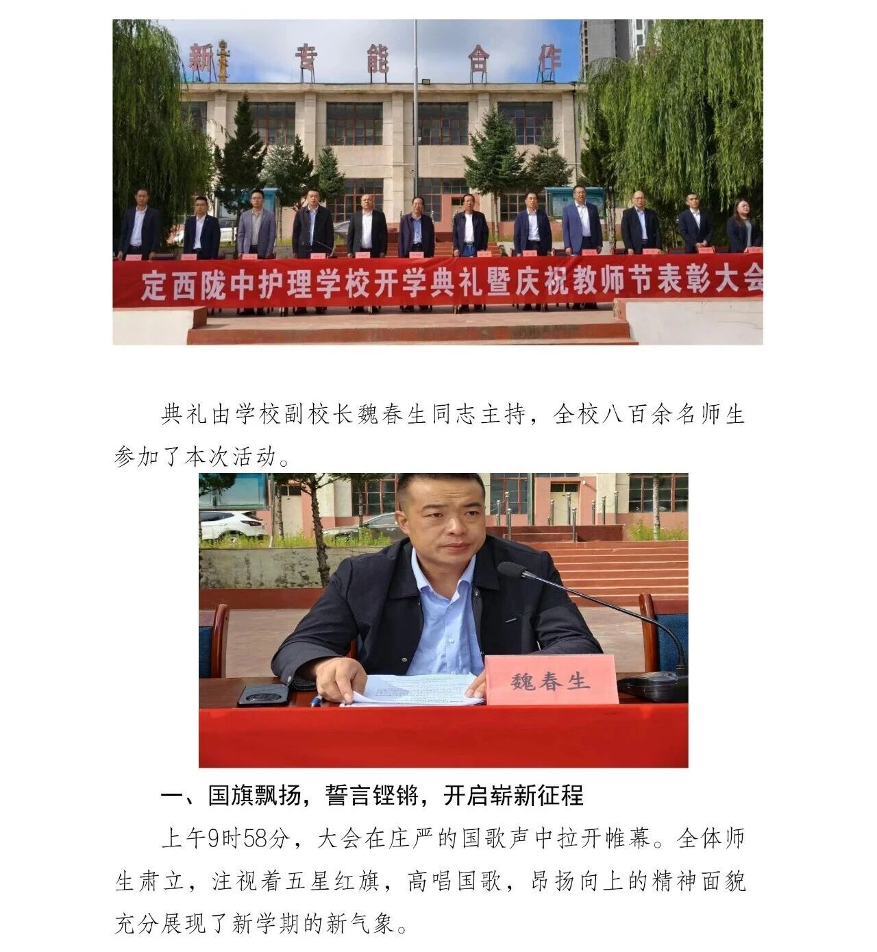 微信图片_2025-09-11_103301_143.jpg