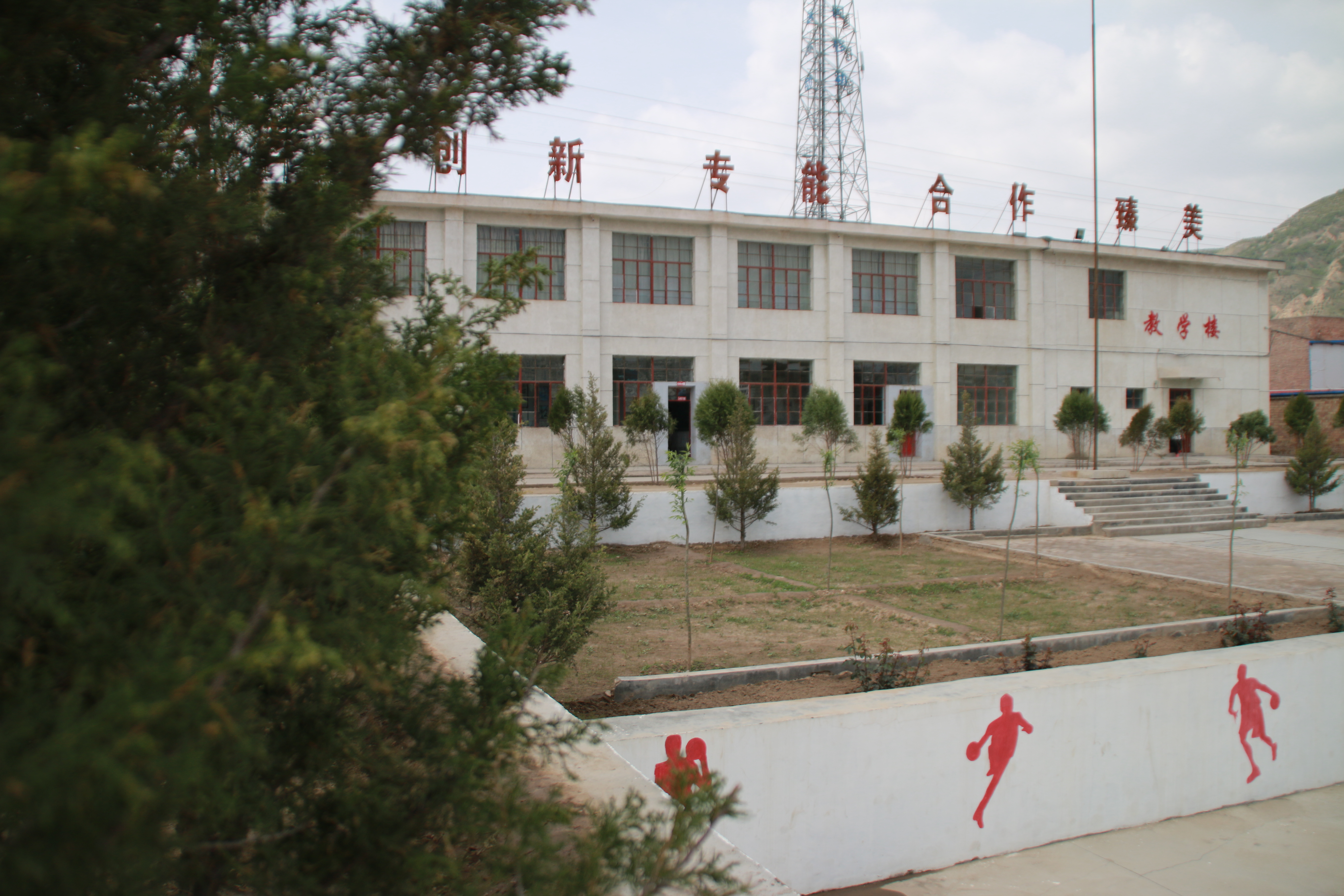 教学楼 (3).JPG